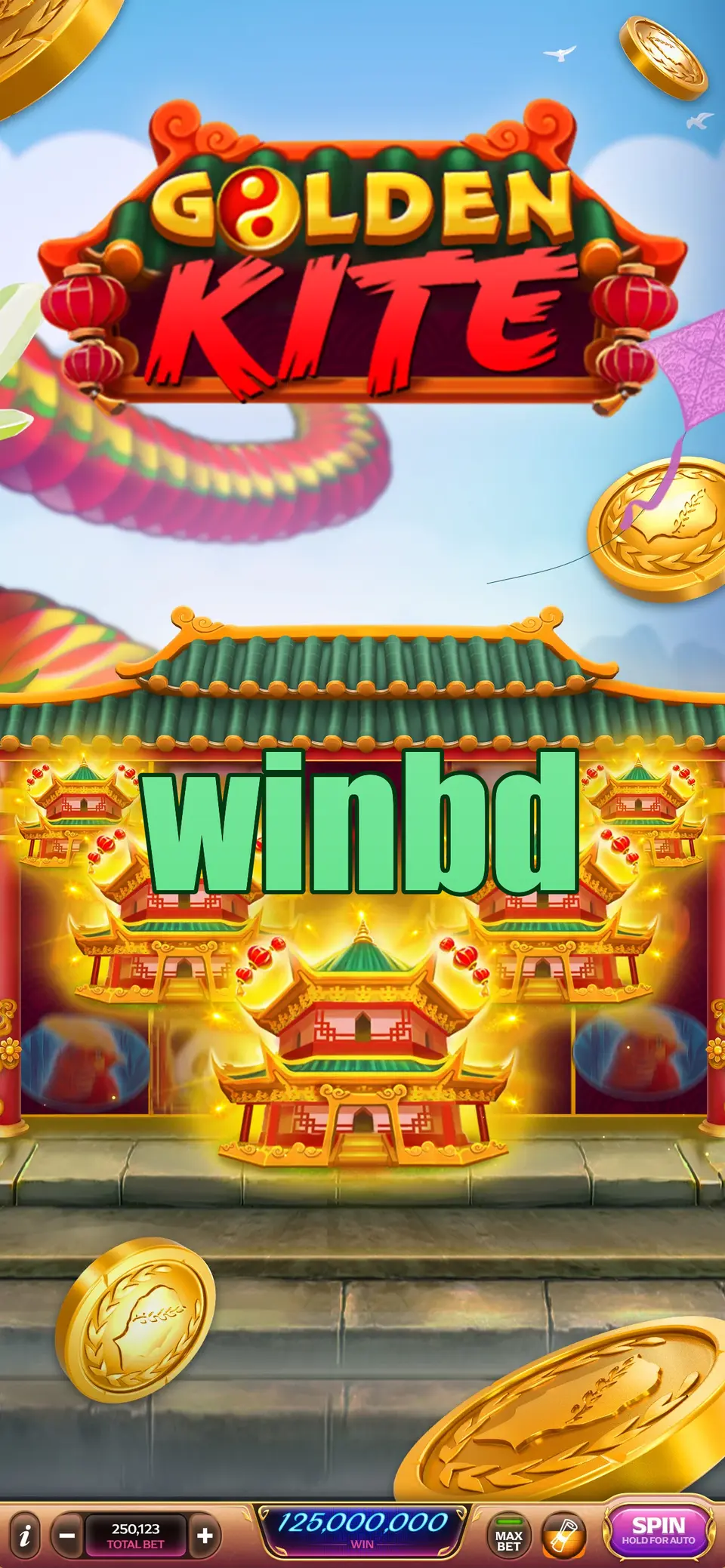 winbd স্ক্রিনশট অফিসিয়াল APK